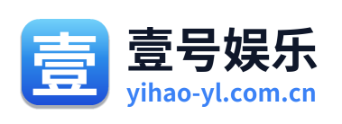 壹号娱乐 Logo